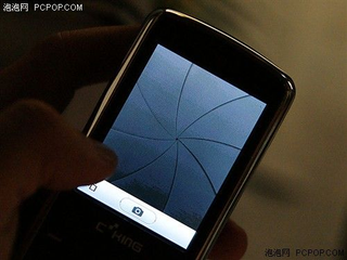 Illustration for article titled World's First Cellphone with Pico-Projector Being Produced in China